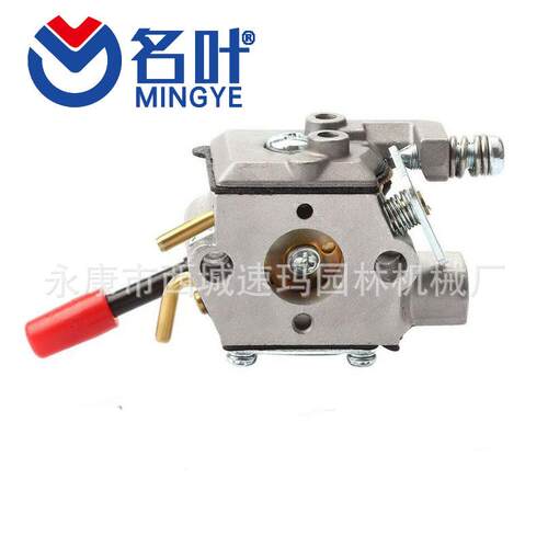 速玛供应化油器适用于汽化器适用于wt-628 wt-628-1 530071637