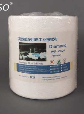 厂家供应白色蓝色91020树皮纹吸油纸去油污卷纸工业擦拭纸吸油纸