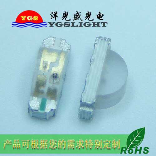 供应贴片led1204蓝翠绿双色灯珠1206侧发蓝翠绿双色发光二极管