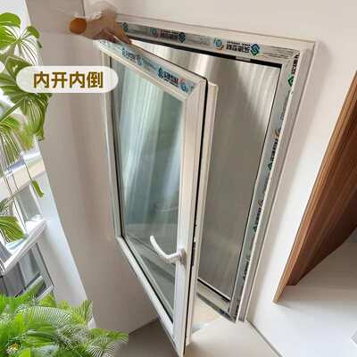 塑钢内开内倒窗带遮阳帘875×1335mm