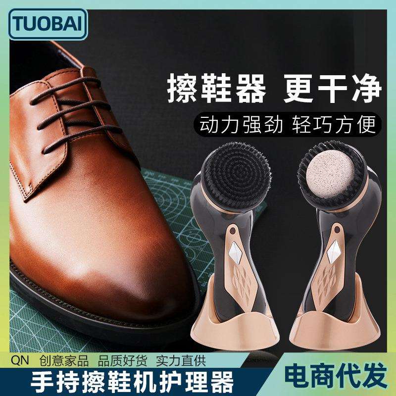 电动擦鞋器手持除尘提亮电动擦鞋机皮革护理工具抛光打蜡机电鞋擦