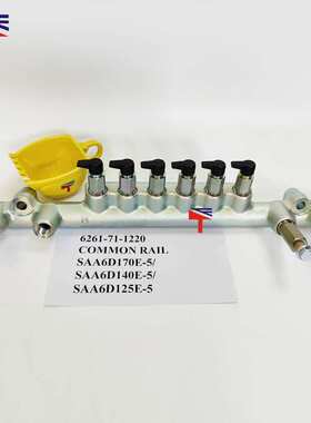 共轨6261-71-1220适工程机械SAA6D170E-5 SAA6D125E-5发动机配件