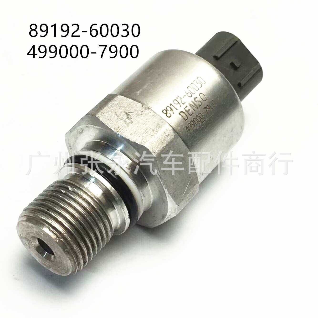89192-60030 499000-7900适用于陆地巡航舰蓄电器传感器