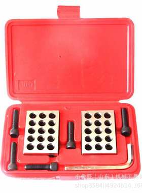 23孔平行垫块1-2-3 铣床平行垫铁25x50x75mm公制 虎钳平型等高块
