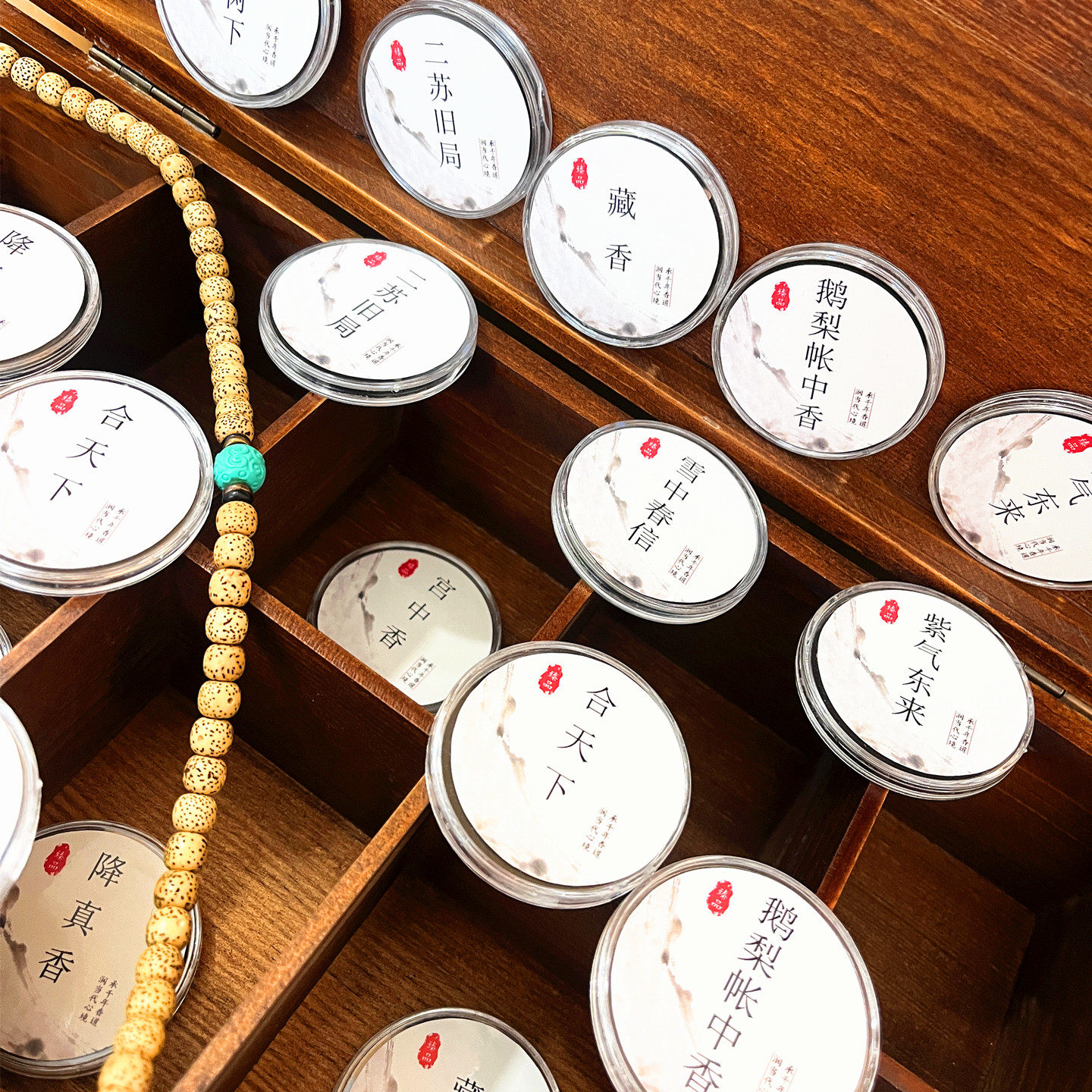 天然纯粉无粘粉大祥云香鹅梨帐中香龙涎香降真香净化空气口袋盘香,洗护清洁剂/卫生巾/纸/香薰,中式香/经典熏香,淘宝优惠券,粉丝福利购,淘宝优惠卷