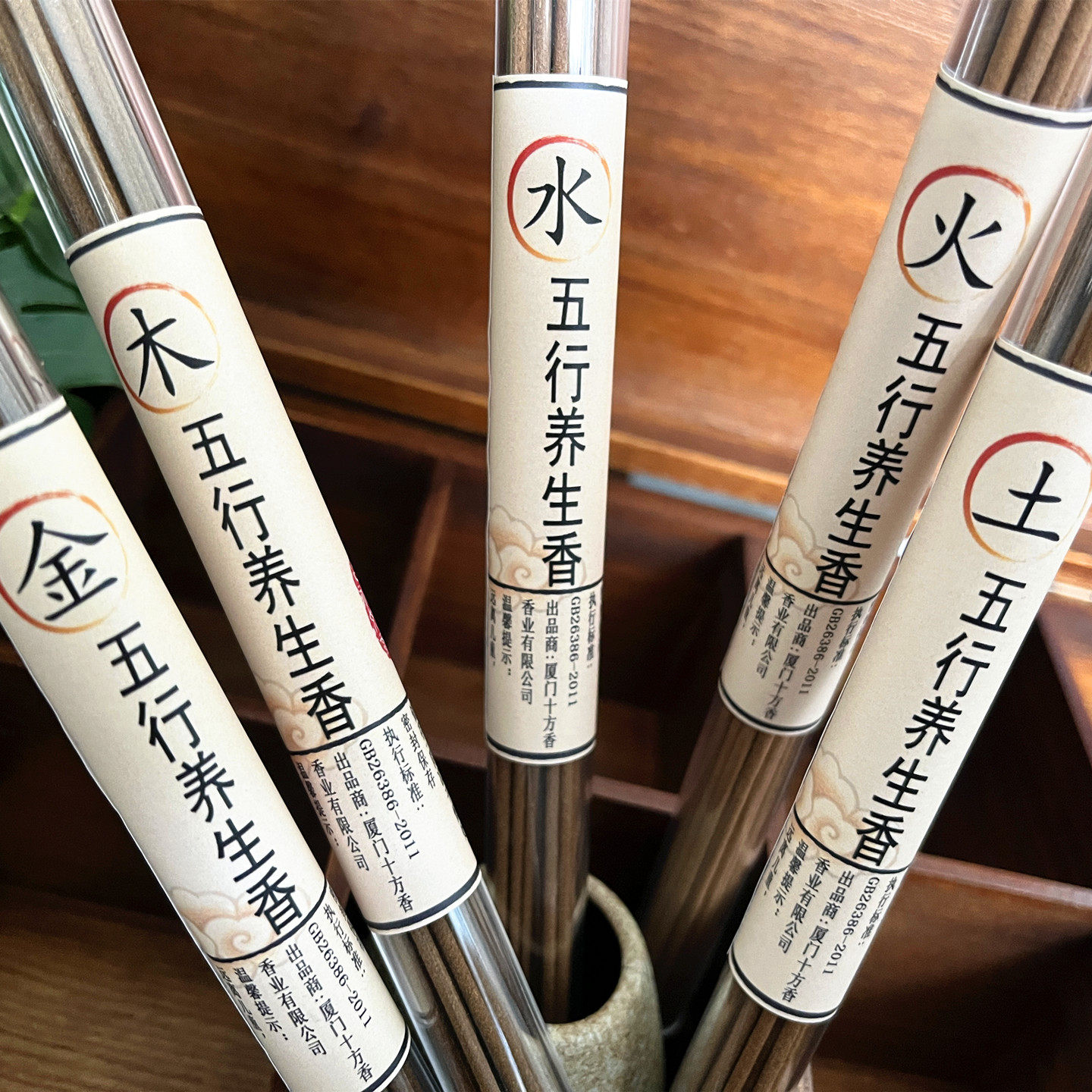 天然微烟五行养生线香金木水火土非遗手工药香纯植物香薰净化空气
