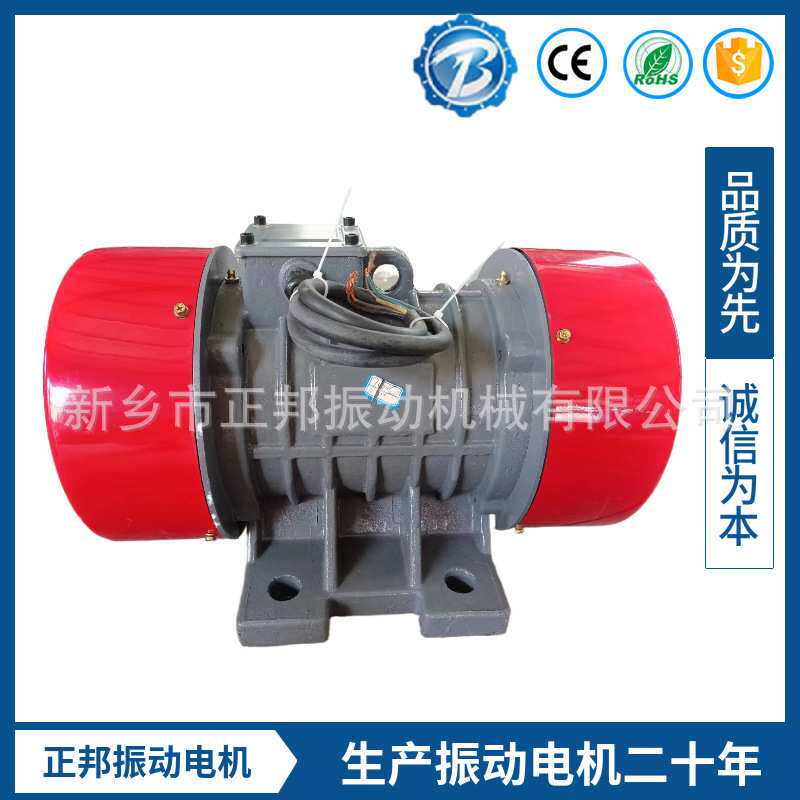 振动电机YZU-40-6 3KW震动马达380v/660v纯铜线圈小型电动振动器