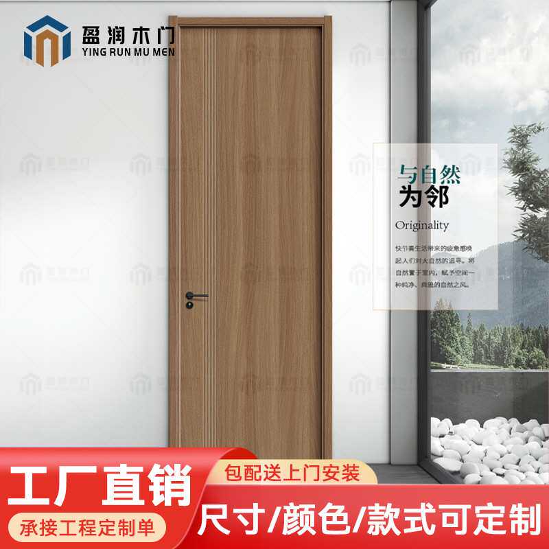 碳晶生态卧室门无油漆木门 多款橡木纹花色可选 支持定制尺寸非油