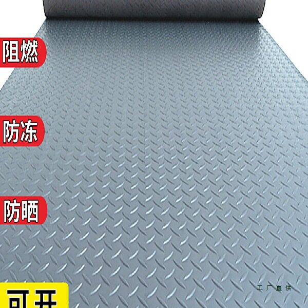 pvc加厚防滑垫子塑料进门防水橡胶门垫走廊楼梯仓库厨房地胶地垫