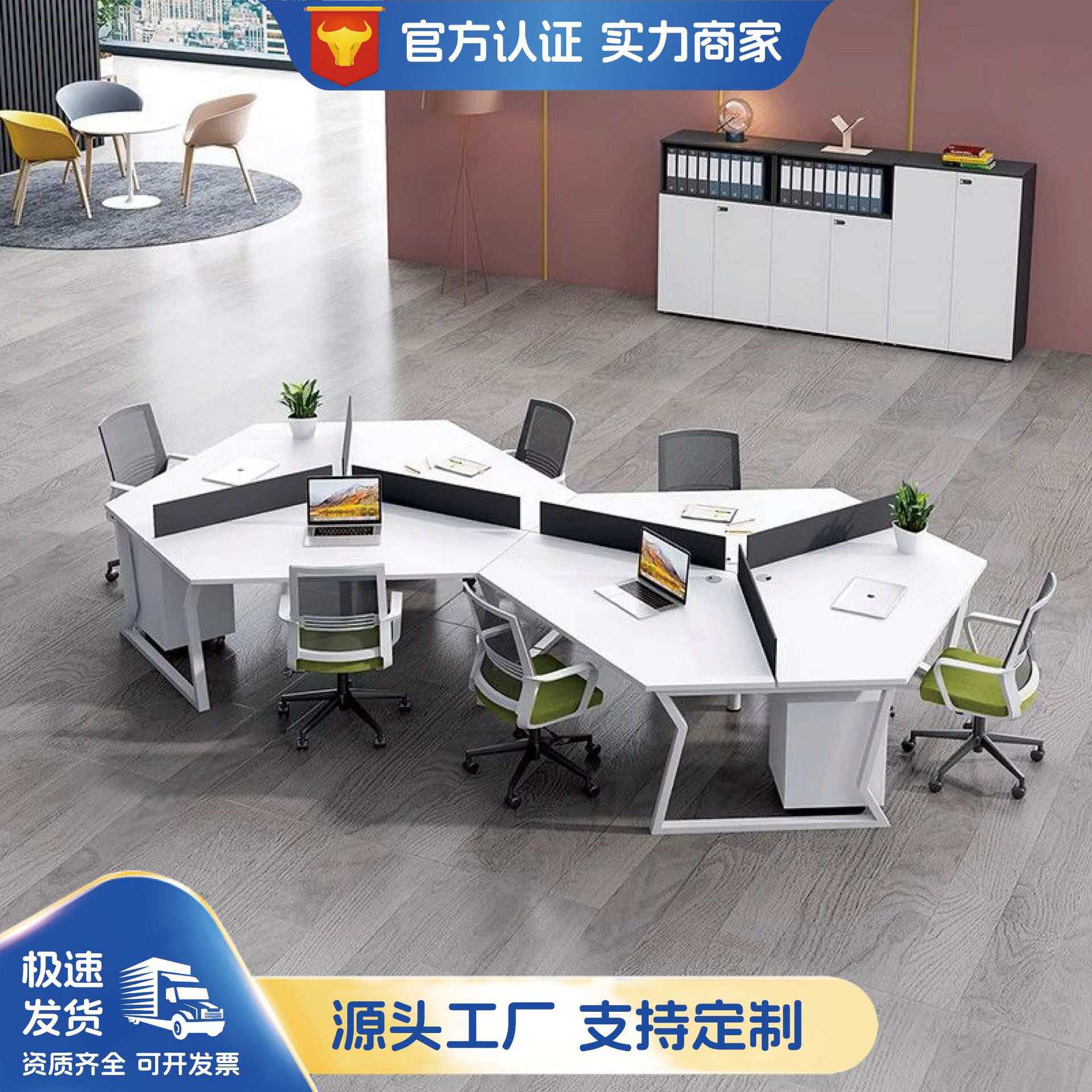 办公工作位职员办公桌办公室电脑桌椅组合创意3人异形员工位多人