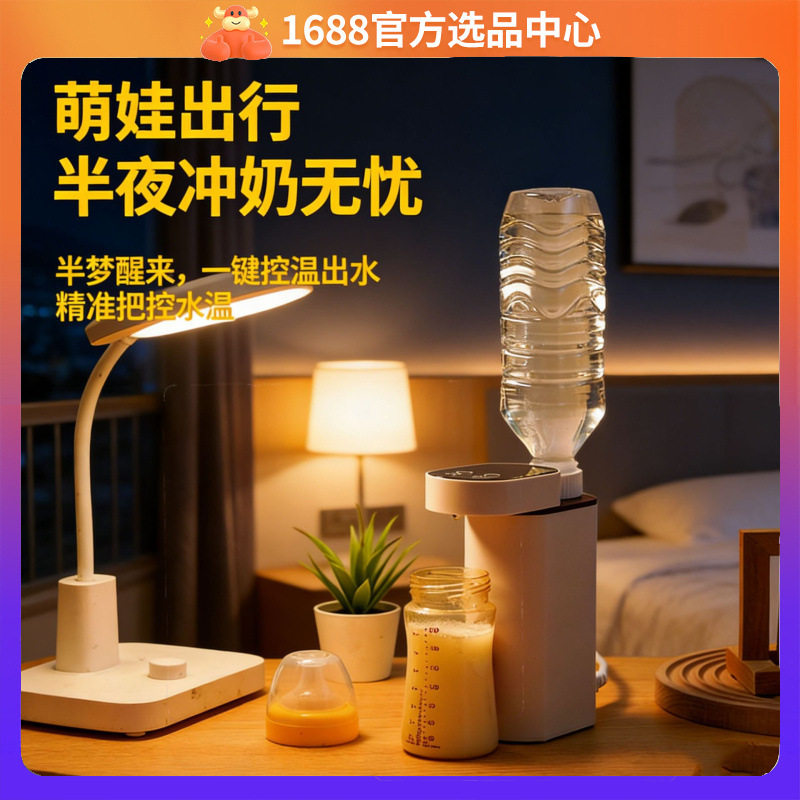 新款即热式饮水机带娃外出旅行饮水神器桌面迷你即热便携式饮水机