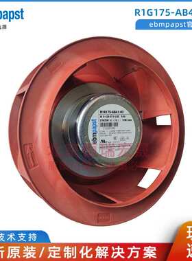 热交换 网络机柜风扇 R1G175-AB41-02 ebmpapst 离心风机 37W 48V