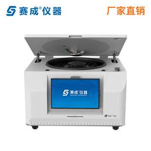 包装用聚乙烯吹塑薄膜透湿率试验 杯式法 薄膜水蒸气透过率测试仪