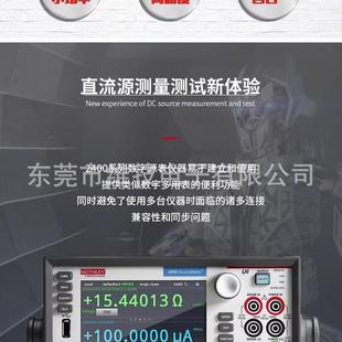 泰克Keithley吉时利2450电压电流源2460数字源表2401 2450 2400