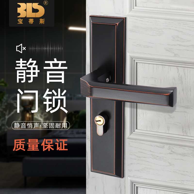 房门一体式执手锁家用黑色室内木门锁卫生间门锁锁门把手室内门锁