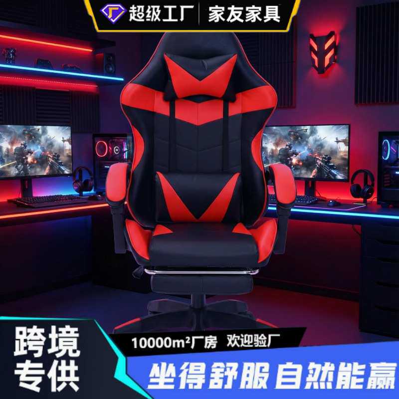 电竞椅舒服久坐人体工学游戏椅可躺按摩旋转椅子学生宿舍电脑椅