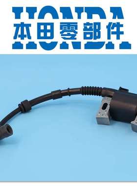 本田汽油机GX630 690高压包 点火线圈双缸四冲程发动机发电机配件