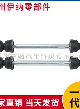 1633200032适用奔驰ML级/SUV? W163 后平衡杆接头/LR