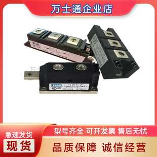 52MT120KB/160KB 60MT120KB/160KB 54MT80KB整流器模块现货直销