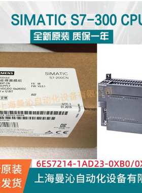 6ES7214-1AD23-0XB8/0XB0 西/门子CPU222模块6ES72141AD230XB8/0