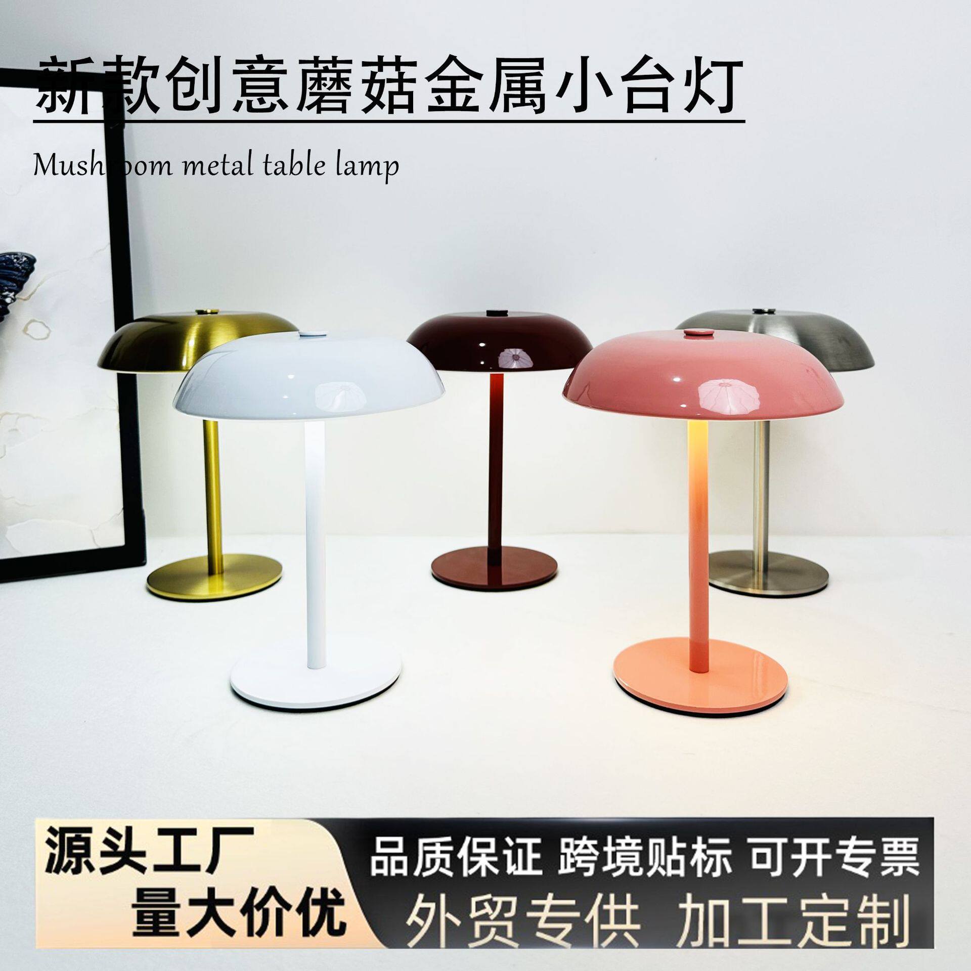 中古红色金属台灯北欧包豪斯法式复古卧室床头充电结婚长明灯夜灯