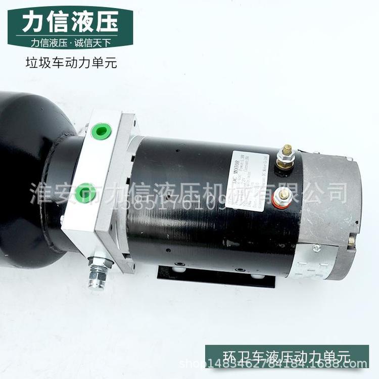 动力单元总成堆高车叉车双作用站液压油泵举升机货梯传菜机升降机
