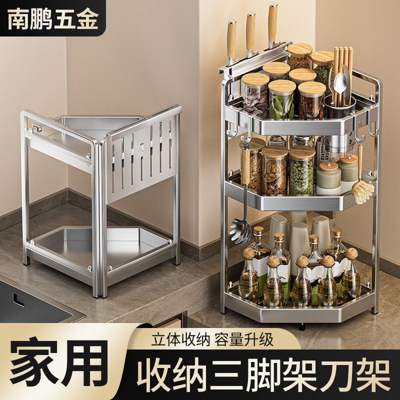 新款不锈钢免打孔置物架家用厨房调味料收纳三脚架刀架用品批发