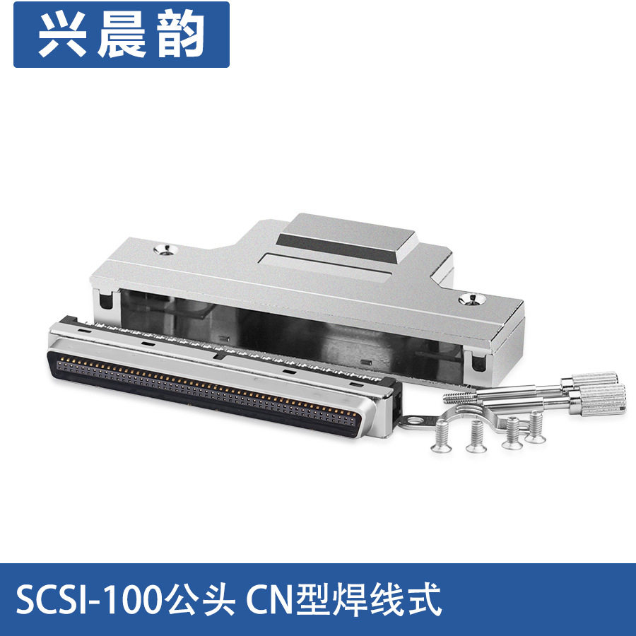 工控插头伺服电机连接器SCSI-100P公带铁壳焊线式螺杆锁紧工业级