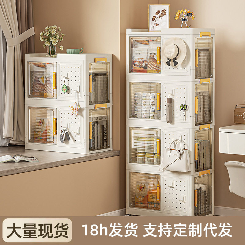 可叠加书箱收纳箱学生可移动整理折叠箱子教室收纳客厅杂物储物箱