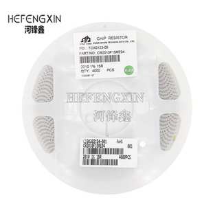 2010 贴片电阻 1% 精度 249K 270K 300K 330K 390K 470K 一盘4K装