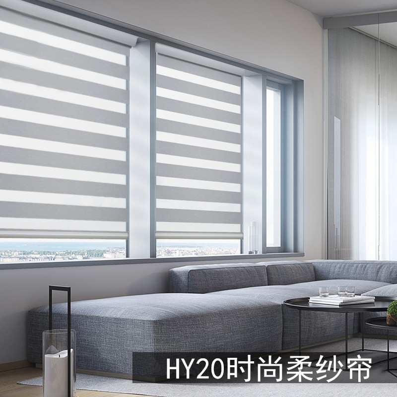 定制室内成品窗帘家居柔纱帘卷帘手动电动柔纱帘安全无绳简约窗帘