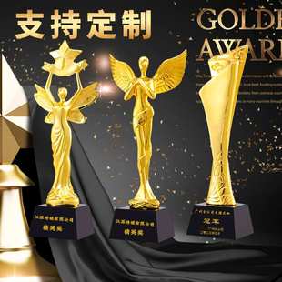 创意金属奖杯定制定做奖牌优秀员工团队销冠颁奖礼物表彰纪念礼品