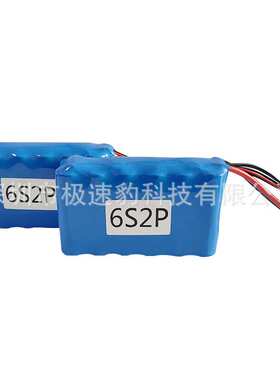 魔力Molicel航模穿越机6S2P 22.2V 9000MAh-21700 P45B低温电池