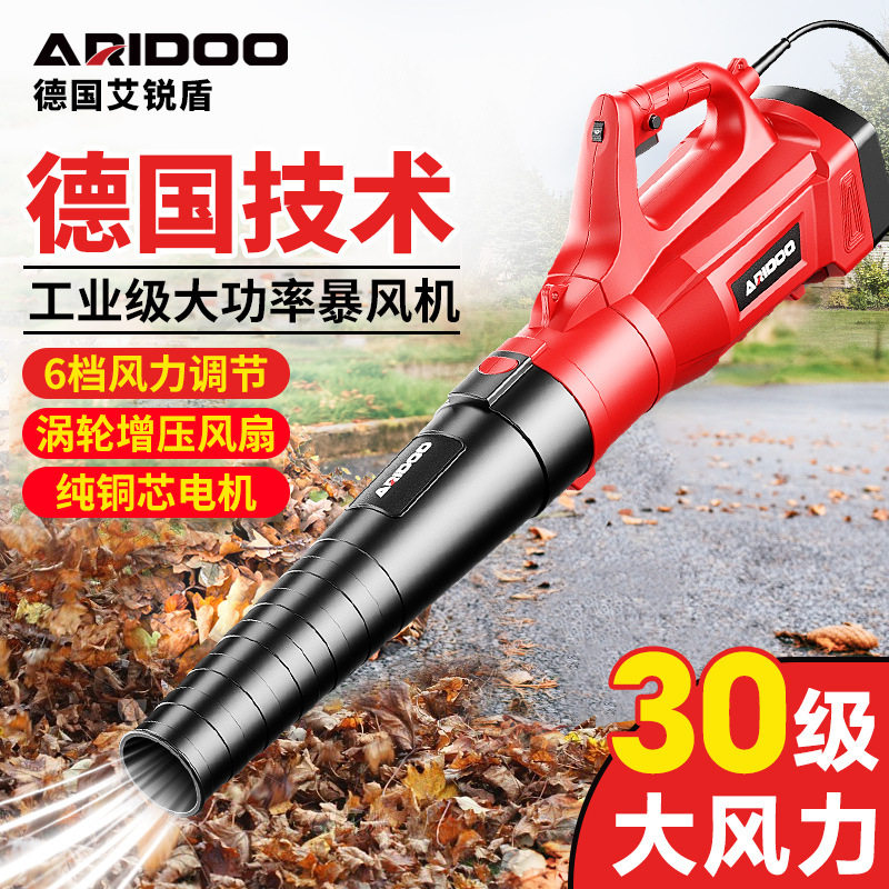 爆风机220V鼓风机大功率清灰吹树叶锂电池吹风机工业电动除尘机