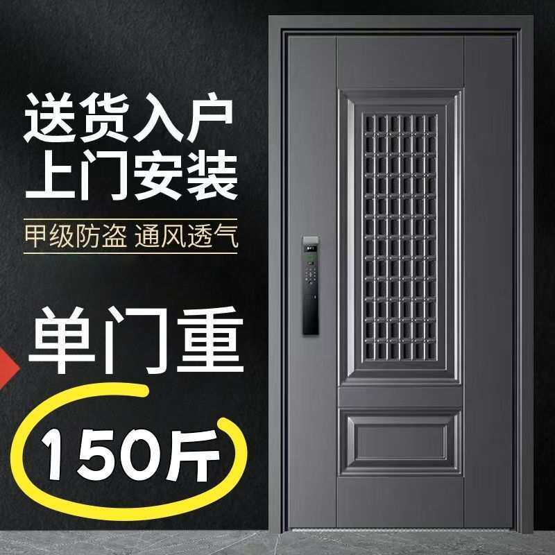 标甲级通风防盗门透气门中门入户单门子母安装外贸供应链工厂货源