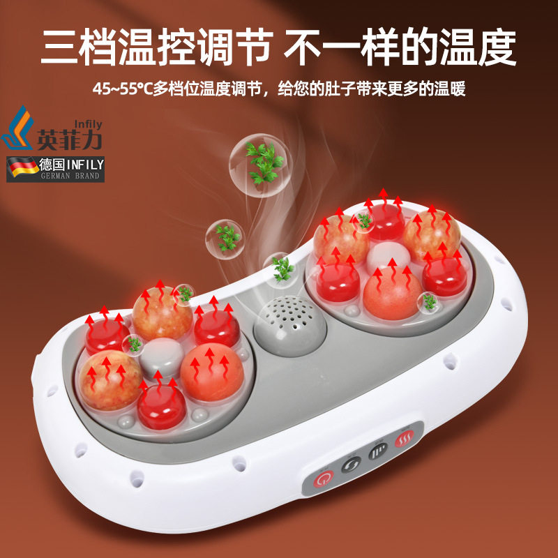 砭石腹部仪自动加热揉肚子按摩器便携式腰部按摩艾灸暖腹腰带按摩