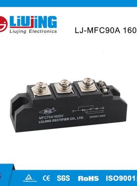 柳晶三相桥式半控整流模块 MFC70A1200V 低压无功补偿电力电容器