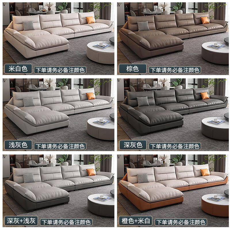 帆船猫爪皮现代简约科技布沙发贵妃意式轻奢L型家用出租屋整装厂