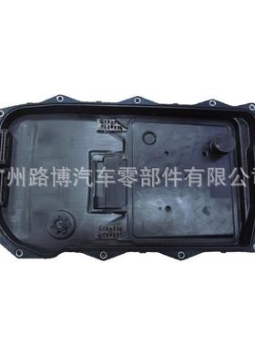 适用路虎揽胜 揽运 发现四 星脉 卫士波箱油底壳LR065238LR023294