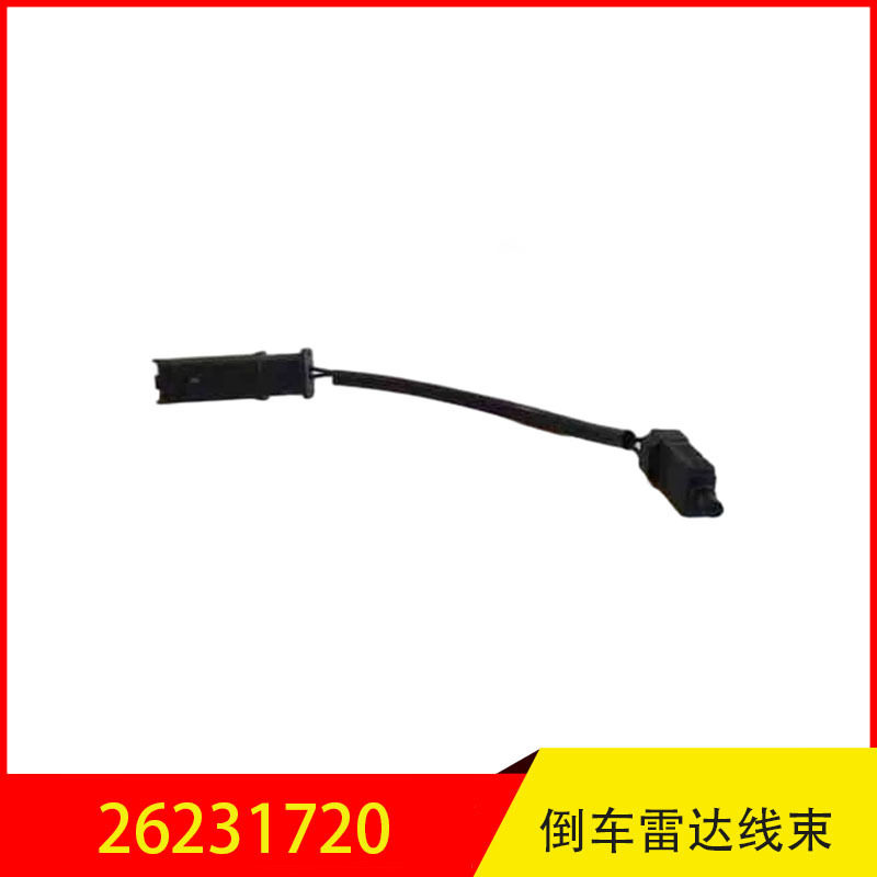 26231720适用于雪弗兰 沃兰多后物体警报传感器线束 倒车雷达线