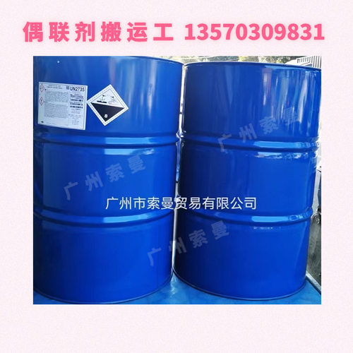 道康dc-7 氟硅消泡剂涂料油墨 有机硅消泡剂DC7