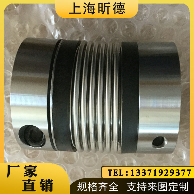 不锈钢波纹管联轴器高转速替代德国R+W步进伺服电机弹性联轴节
