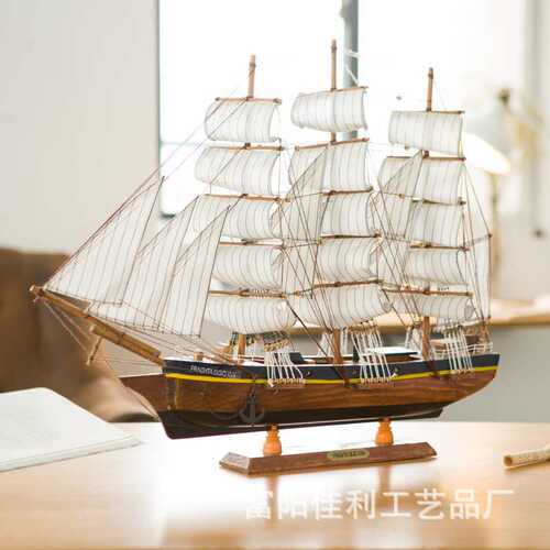 木质帆船工艺品摆件地中海风格家居饰品帆船模型送人礼品纸盒包装