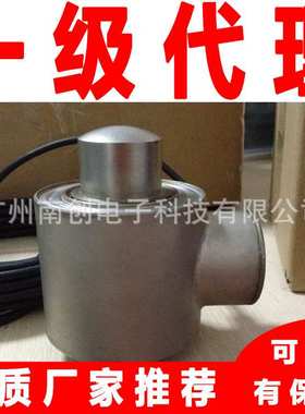 BM14C-C3-30t/50t-13B6  ZEMIC中航电测柱式称重传感器不锈钢