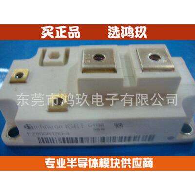 供 FZ800R12KE3 FZ900R12KE4 IGBT模块
