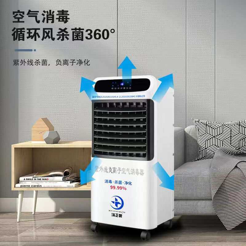 家用空气净化器家用除甲醛净化机去除烟味粉尘细菌猫狗皮屑