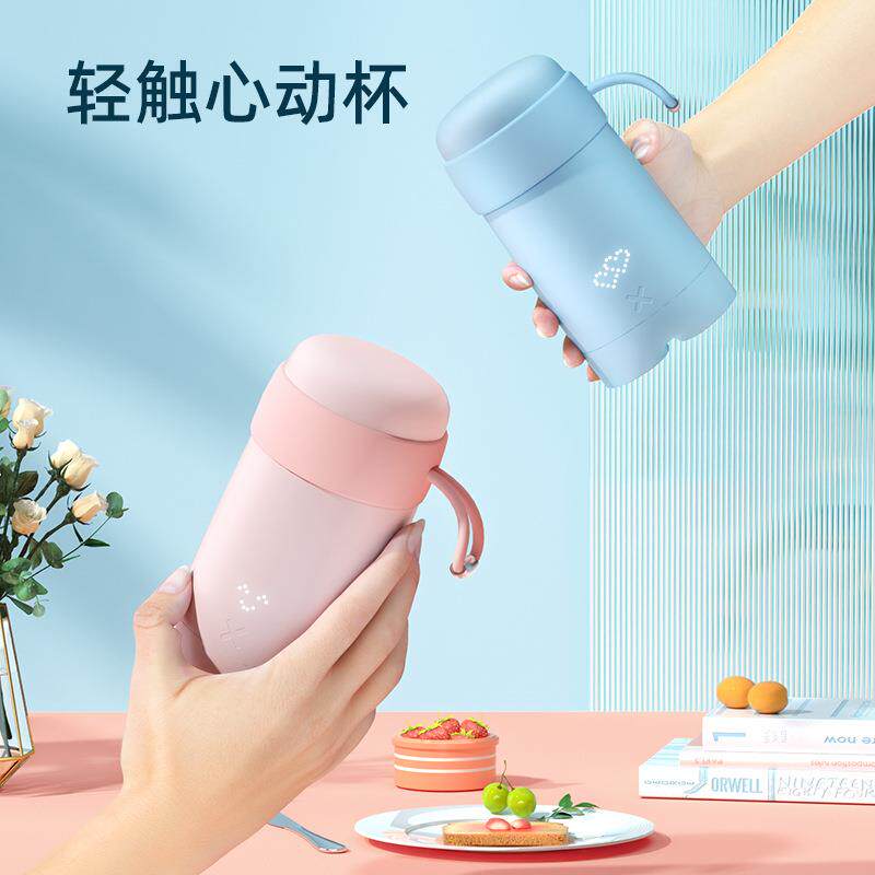 阿斐亚智能水杯APP联网互动饮水量监测提醒喝水保温杯便携女礼品