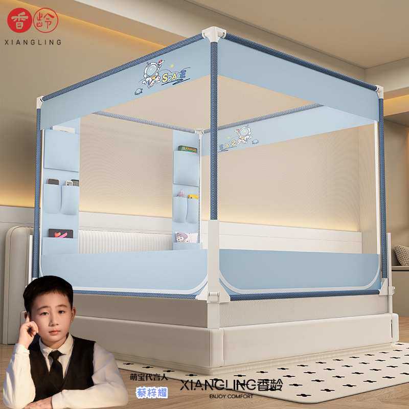 蚊帐防摔全底婴儿围栏一体式家用卧室加密网纱升级防摔支架防掉床