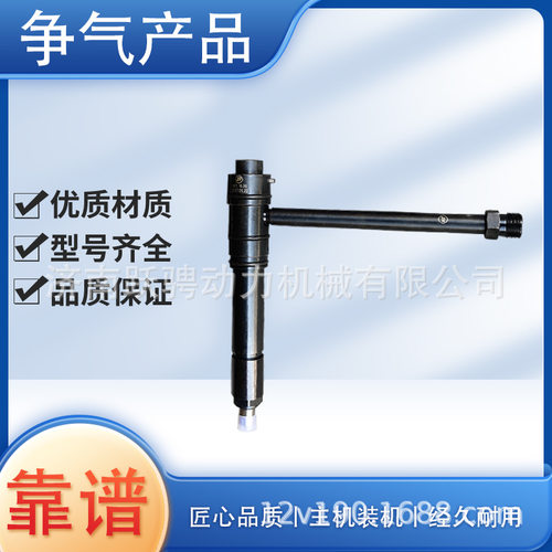 济柴BH12V190ZLC A12V190驰动601.16.00喷油器部件4008LB.16.00