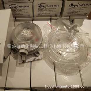 Dwye德威尔ADPS-07-2-N空气差压开关风管风压压差开关1000-5000pa